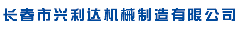 邢臺(tái)博太科技有限公司公司